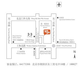 優優客精品酒店 都市的浪漫與雅致