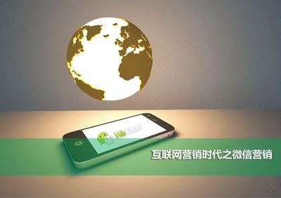 從用戶連接到商業閉環 互聯網產品運營與銷售一體化體系構建