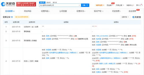 聯想加碼智能家居賽道，入股遁甲科技布局全屋智能生態