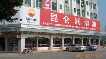 深圳市隆昌潤滑油有限公司變壓器油產品列表