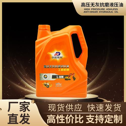 創(chuàng)世領(lǐng)航46號抗磨液壓油 礦山設(shè)備穩(wěn)定運行的守護神